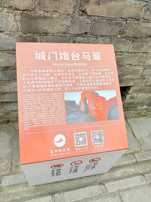 Beijing photo 22
