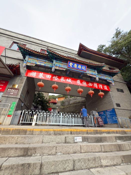 Beijing photo 29