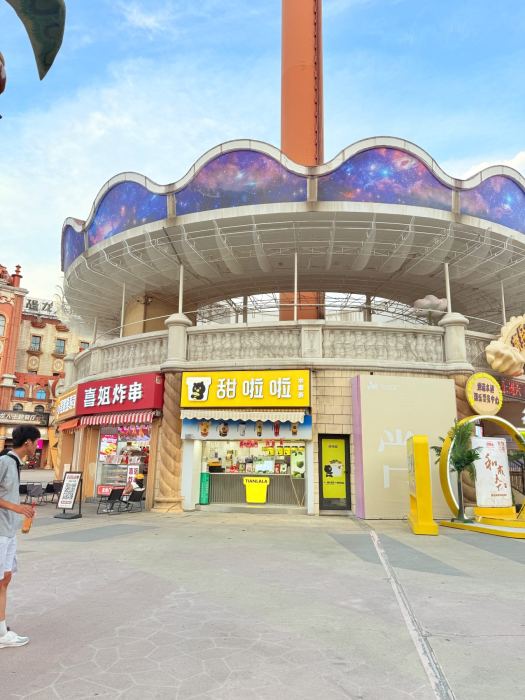 Changzhou Dinosaur Park photo 26
