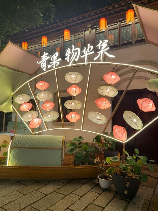 Changzhou photo 21