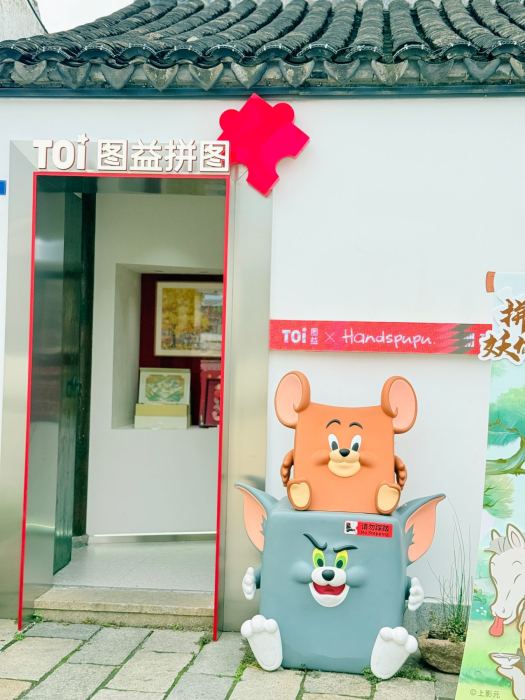 Changzhou photo 35